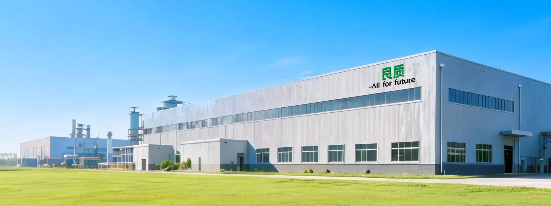 &Agrave; propos de nous