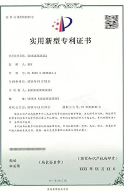 Centre de recherche et d&eacute;veloppement