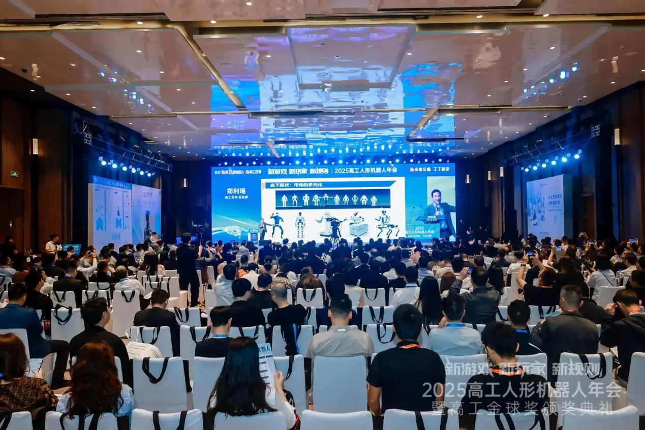 Fabricant de modules d'articulation pour robots humanoïdes de Hangzhou